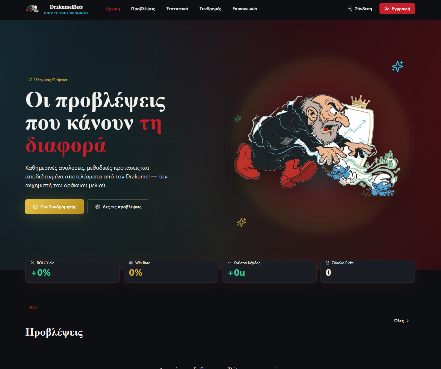 Drakumel Tips Website